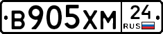 В905ХМ24 - 