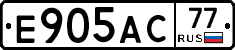 Е905АС77 - 