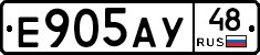 Е905АУ48 - 