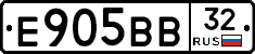 Е905ВВ32 - 