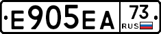 Е905ЕА73 - 