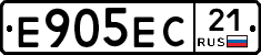 Е905ЕС21 - 
