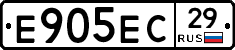 Е905ЕС29 - 