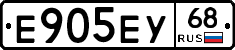 Е905ЕУ68 - 