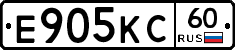 Е905КС60 - 