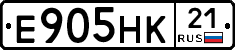 Е905НК21 - 