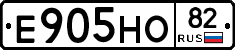 Е905НО82 - 