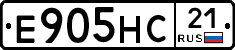 Е905НС21 - 