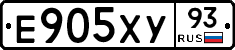Е905ХУ93 - 