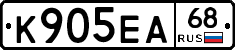 К905ЕА68 - 