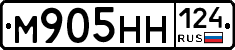 М905НН124 - 