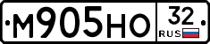 М905НО32 - 
