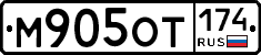 М905ОТ174 - 