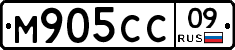 М905СС09 - 