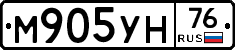 М905УН76 - 