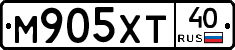 М905ХТ40 - 