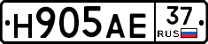 Н905АЕ37 - 