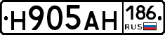 Н905АН186 - 