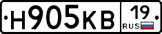 Н905КВ19 - 