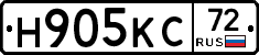 Н905КС72 - 