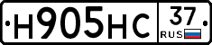 Н905НС37 - 