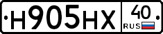 Н905НХ40 - 