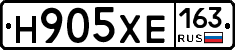 Н905ХЕ163 - 