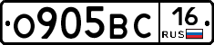 О905ВС16 - 