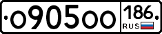 О905ОО186 - 