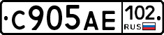 С905АЕ102 - 