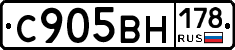 С905ВН178 - 