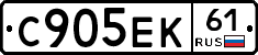 С905ЕК61 - 
