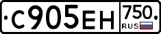 С905ЕН750 - 