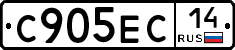 С905ЕС14 - 