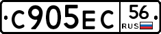 С905ЕС56 - 