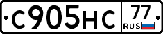 С905НС77 - 