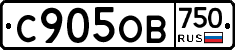 С905ОВ750 - 