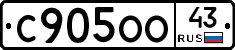 С905ОО43 - 