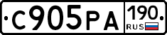 С905РА190 - 