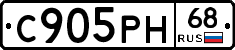 С905РН68 - 