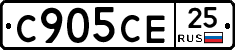 С905СЕ25 - 
