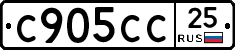 С905СС25 - 