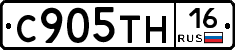 С905ТН16 - 