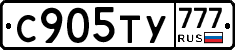 С905ТУ777 - 