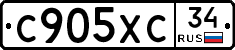С905ХС34 - 