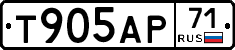 Т905АР71 - 