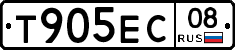 Т905ЕС08 - 