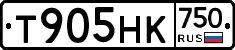 Т905НК750 - 