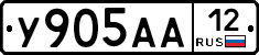 У905АА12 - 