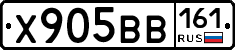 Х905ВВ161 - 